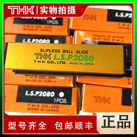 THK L.S.C1015  L.S.C1515  L.S.C1530  L.S.C1550 直线滚动滑台