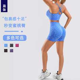 TK无缝瑜伽服高腰弹力三分短裤性感文胸带胸垫BRA健身聚拢内衣女