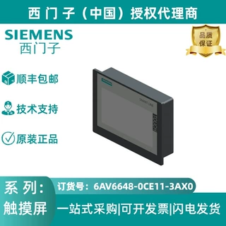 6AV6648-0CE11-3AX0西门子SMART 1000 IE V3， 精智面板10.1寸