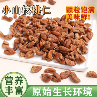 ������С�������rС�������������Ұ��������Թ���ʳ��؛�ɴ��l