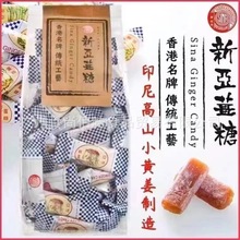 ���l��۰�ӡ���M��ԭζ����������ζܛ����ʳ�ǹ�400g10��һ��