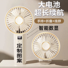 亚马逊热销可挂脖手持折叠小风扇 便携USB桌面迷你小风扇工厂批发