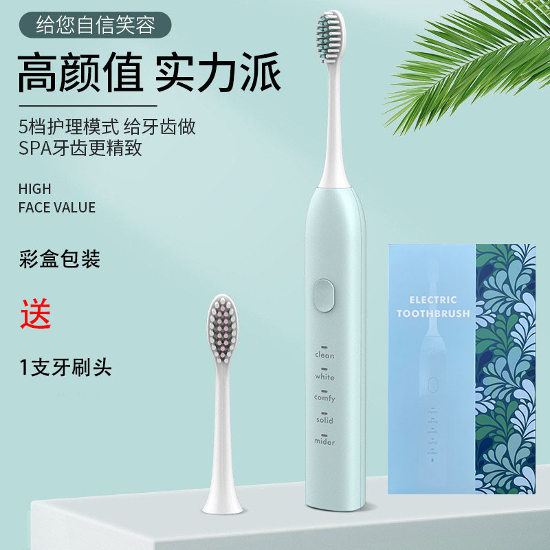 Cross-Border Smart Electric Toothbrush, Long-Lasting Soft-Bristled Male and Female Couple Set, Rechargeable Toothbrush, Direct Supply and Design Wholesale