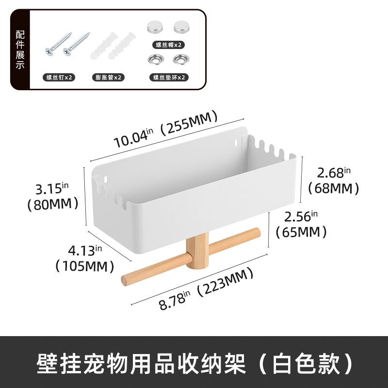 跨境牵引绳收纳架门口木质宠物用品收纳架玄关壁挂宠物玩具收纳盒|undefined