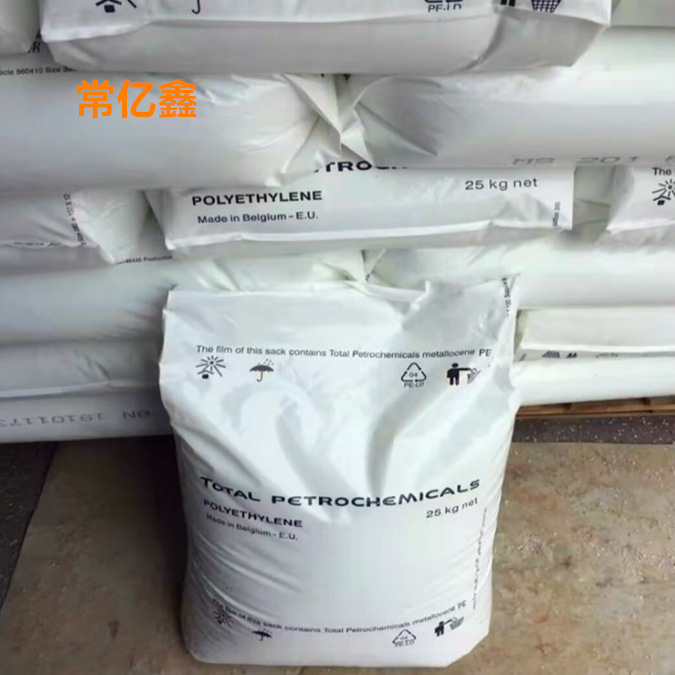 道达尔 ms201b HDPE法国道达尔MS201 BN-NA道达尔吹塑油箱hdpe