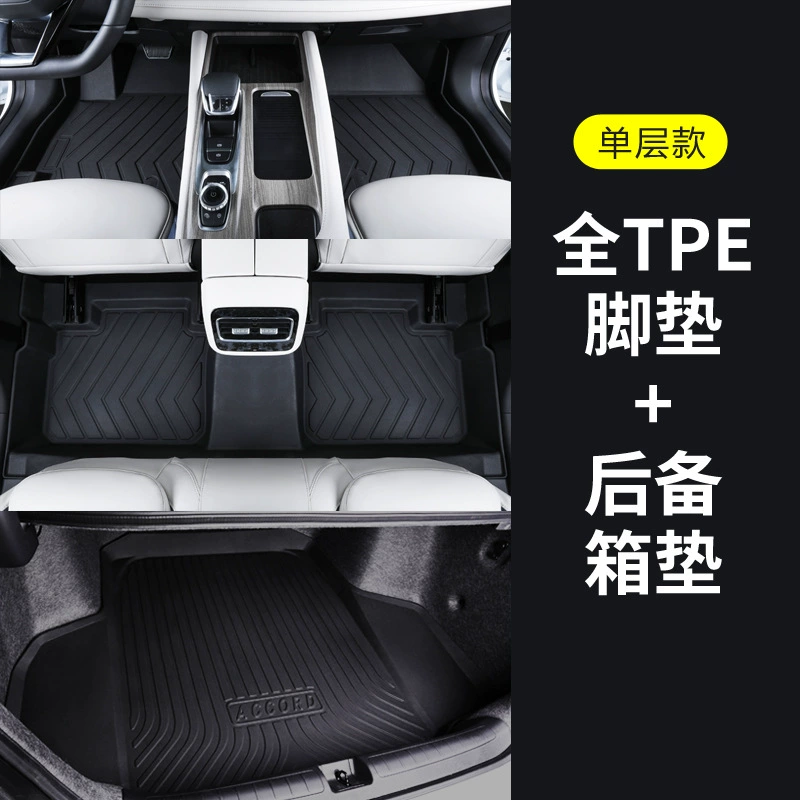 Специально для Chery Arrizo 5 GX GT Pro Plus Xiaoai Ze 20 16-24 TPE автомобильные подкладки для стоп