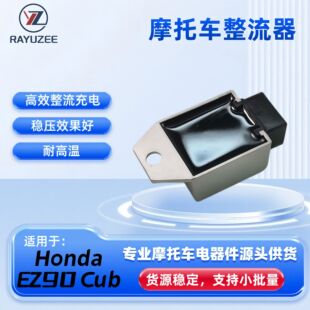 Ħ��܇����������31600-GS7-000 REGULATOR�m��Honda EZ90 Cub