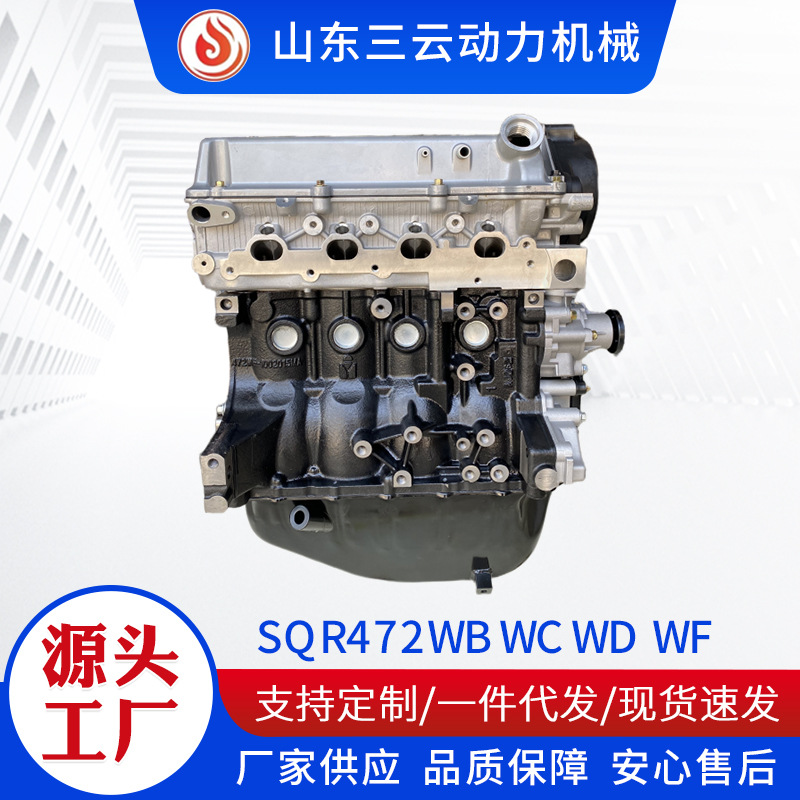 Geely Jlh-3G15Td Engine Assembly for Binyue / Xingyue / Borui Ge, Remanufactured
