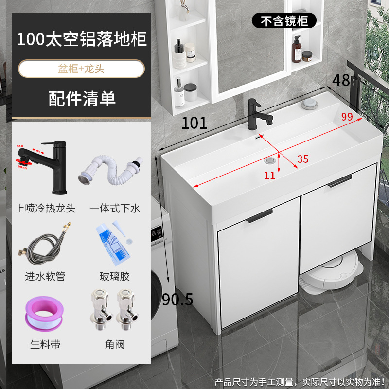 1191-100 Gabinete de piso de barrido + grifo de pulverización superior negro