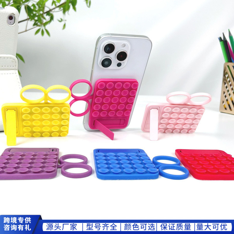 New Silicone Suction Cup Strongly Adheres to the Mobile Phone Holder, Strong and Stable, Compact and Portable Anti-Slip Mat 16 Mobile Phone Holders