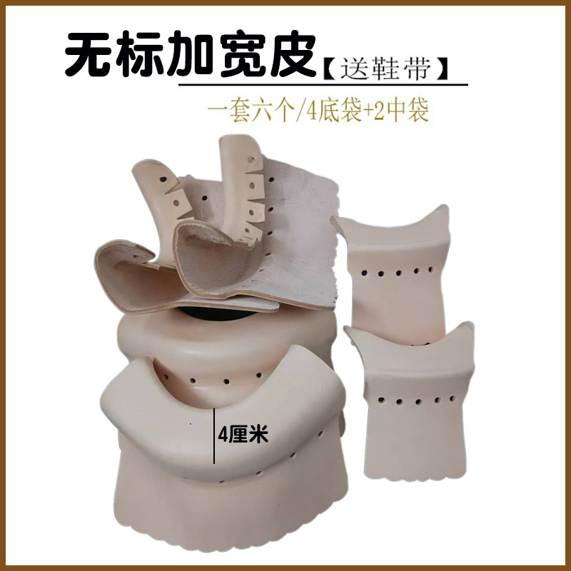 A set of widened and unstandardized