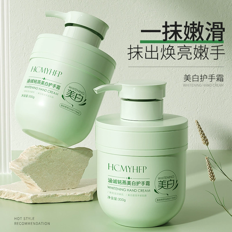 Отбеливающий крем для рук Han Cheng Ming Yan 300 г Большая емкость Эфирное масло гардении Аромат Витамин Е Крем для тела с мочевиной