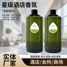 �����㺣�}΢�L����ľ���{���g��վ���500ml��ƿ�b�m����޹�C