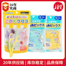 中国台湾齿美屋儿童多彩牙线棒30/50支一次性牙缝清洁牙齿剔牙线