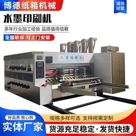 纸包装机械;成型机;其他包装成型