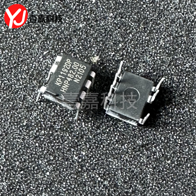 KP1192DP KP1192 DIP-7 direct plug LED driver chip IC original genuine goods