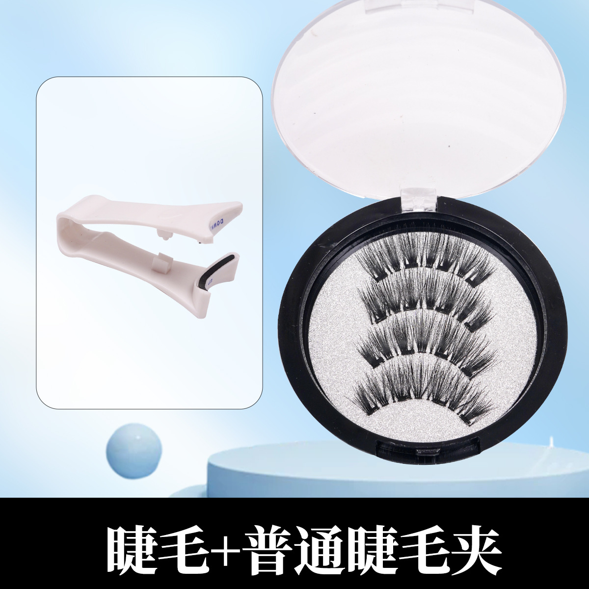 Pestañas postizas magnéticas, sin pegamento, pestañas magnéticas de aspecto naturalmente espeso, sin pegamento, adsorción magnética, cuatro imanes para la aplicación del maquillaje.