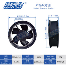 �ն��� BT22060B2H 220V 22060 65W Բ�ν�������ɢ�ȷ���
