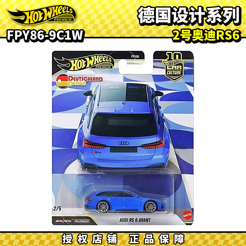Hot Wheels Alloy Car Model FPY86 W Series German Design No. 2 Audi RS6 Wagon