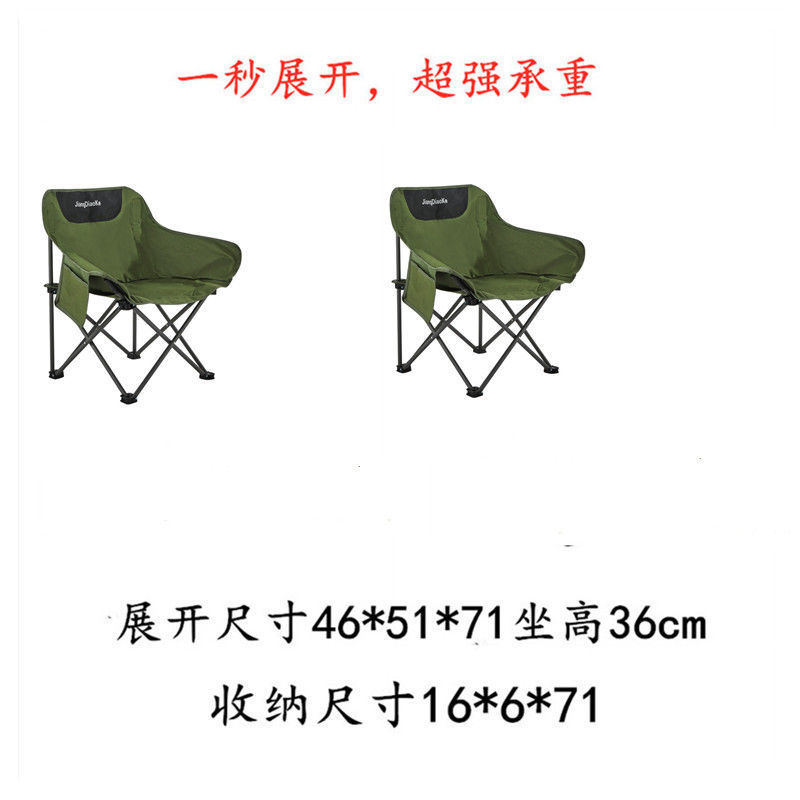 Silla plegable al aire libre silla de luna en una silla de pesca de campamento silla plegable portátil reclinable silla de director para sentarse al almuerzo
