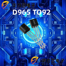 ����ֱ��2SD965 D965 TO-92 ����� NPN������ 5A 20V 1W ֱ��