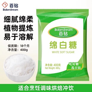 ��荾d����400g��ɰ��ʳ���ް���400g�����N���{ζƷ�_決