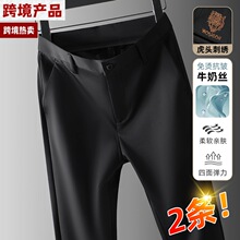 意大利夏季新款加厚直筒休闲裤男士高端商务西裤宽松弹力裤子男