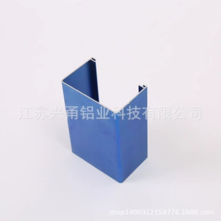 铝型材生产厂家开模定制6061U型铝合金CNC加工车床加工