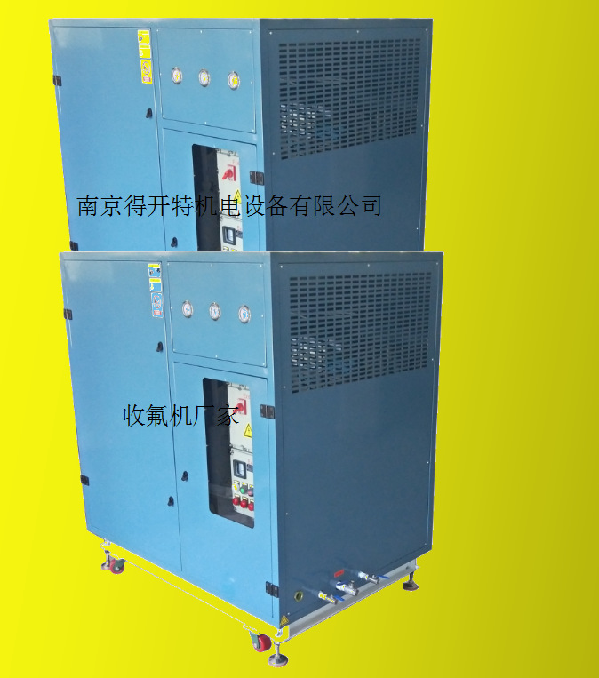 废旧空调拆解冷媒回收机