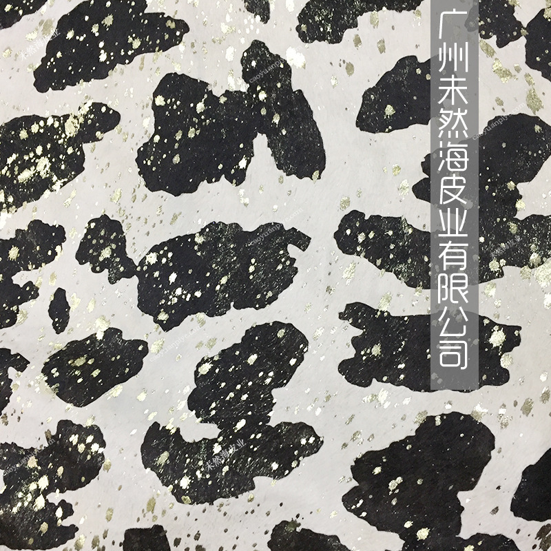 烫金马毛皮黑白奶牛整张牛毛皮真皮