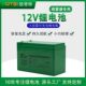 Sprayer lithium battery 12V volt backpack type agricultural spraying machine stall lighting special energy storage large capacity battery