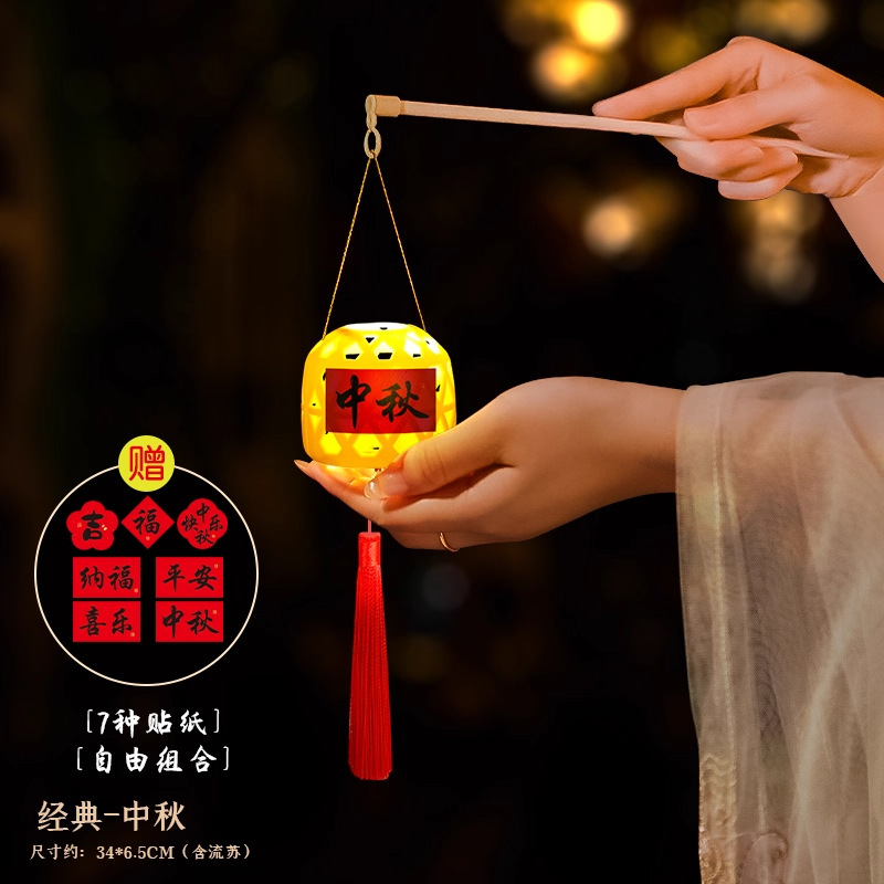 中秋竹编玉兔小灯笼2025新款装饰儿童手提花灯古风diy手工材料包|undefined