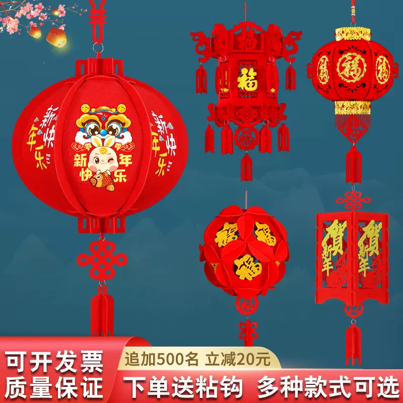 小红灯笼挂饰2024新款新年福字宫灯元旦室内幼儿园节日装饰布置