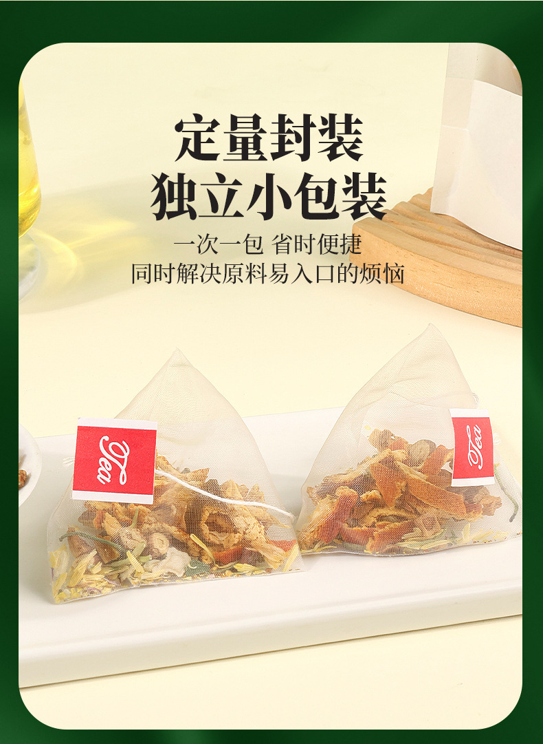 Chicory and Gardenia Tea Ju Ju Zi Zi Cha 100g Bagged Herbal Tea 20 Teabags Hot Brew Sugar Free quality and texture