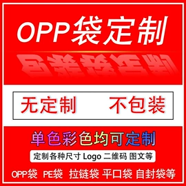 塑料服装袋;鞋靴罩、袋;垃圾袋