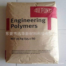 PA6T Ű FR52G20NH  w20% PA6Tԭ 6T