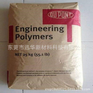 PA6T United States DuPont FR52G20NH reinforced grade plus fiber 20% PA6T raw material nylon 6T