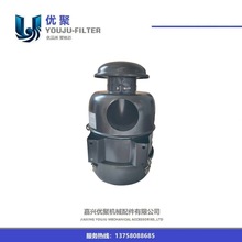 JF20A油浴式预滤器空滤总成 适用于JF20ALX滤芯