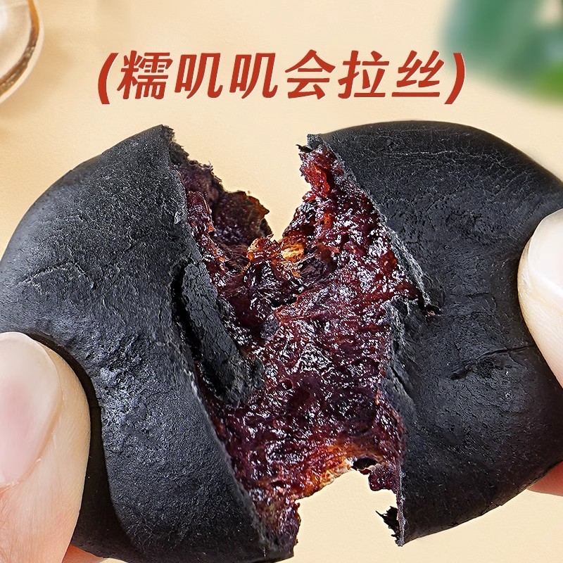 黒桑5粒、紫餅、子供、妊婦、お年寄り向けの食事代替スナック、健康的な朝食、全粒粉、サッカリン不使用、無添加|undefined