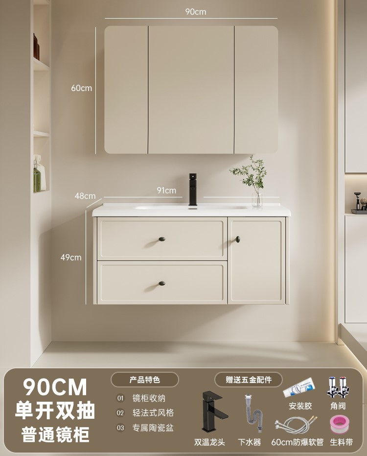 gabinete de baño francés combinado baños cerámicos todo-en - uno lavabo gabinete de espejo inteligente de belleza