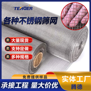 ���Ʋ��P䓾W䓽z�W���P��^�V�W��䓾W�����W304 316���P䓺Y�W