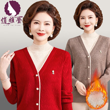 妈妈秋装2025新款假两件针织衫上衣中老年女秋冬季加厚保暖毛衣