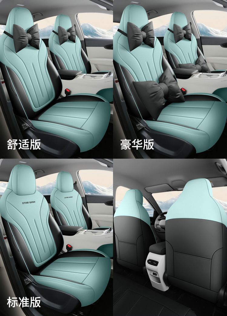 Geely Star Wish Special Seat Cover All-inclusive Car Special Seat Cover Four Seasons Universal Ventilation Cushion Car Interior Modification