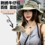 春夏骑行青年防晒钓鱼帽