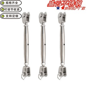 Adjustable Steel Wire Rope Tensioner Set with Enclosed Turnbuckle, Direct Supply from Amazon, Sturdy Self-Locking, Heavy-Duty, Marine-Grade