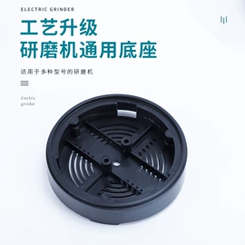 搅拌机;粉碎设备配件;咖啡研磨器