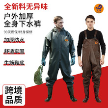 北海户外捕鱼下水裤半身连体浇水涉水裤防水男女加厚特厚钓鱼裤