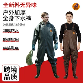 涉水裤;连体雨衣/披;其他垂钓用品