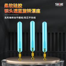 仕禾筏钓漂座硅胶铜头旋转漂座矶竿路滑远投跑铅滑漂漂座配件批发
