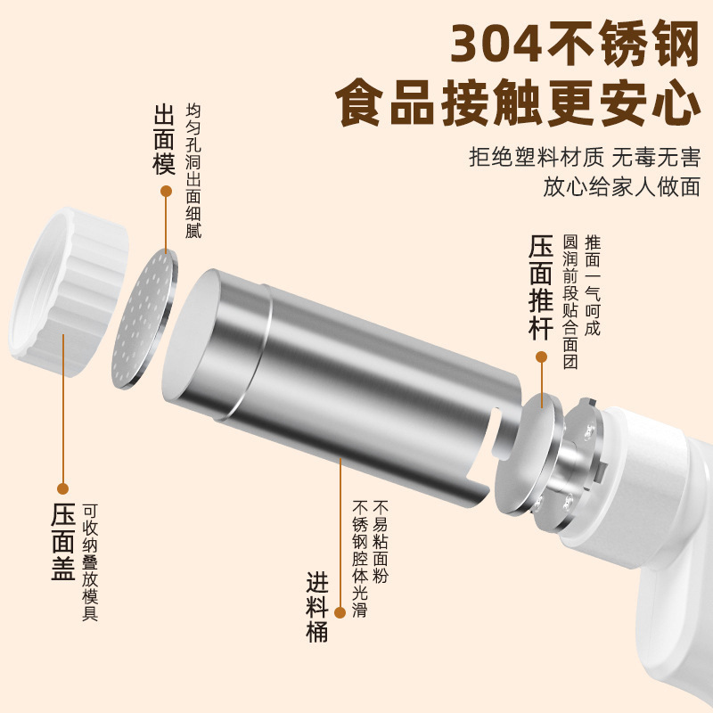 手持ち麺機家庭用小型2025新型全自動焼き機知能電動麺プレス機|undefined